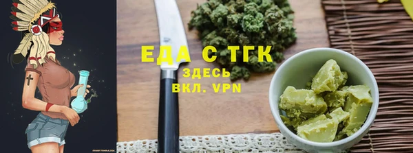 MDMA Premium VHQ Елабуга