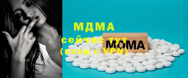 MDMA Premium VHQ Елабуга