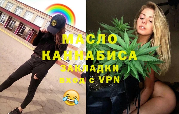 мефедрон мука Елизово