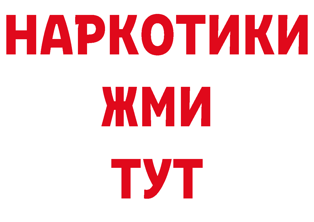 Печенье с ТГК конопля зеркало дарк нет ссылка на мегу Камешково