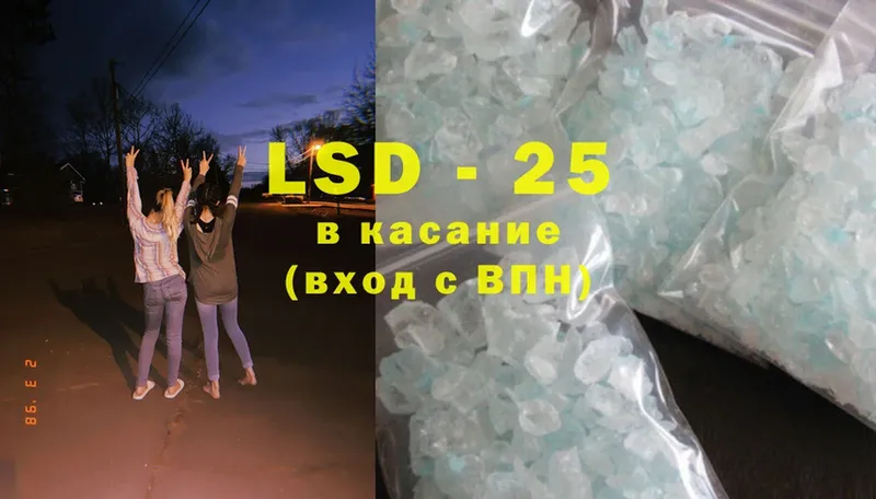 Лсд 25 экстази ecstasy  Камешково 